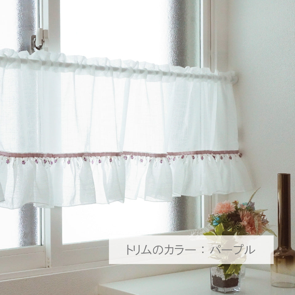 オーダーカフェカーテン