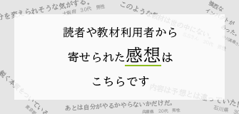 動画 | 古市幸雄の「1日30分」自己教育古市幸雄の「1日30分」自己教育
