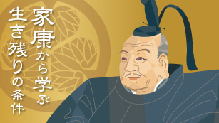 古市幸雄の教材 | 古市幸雄の「1日30分」自己教育古市幸雄の「1日30分