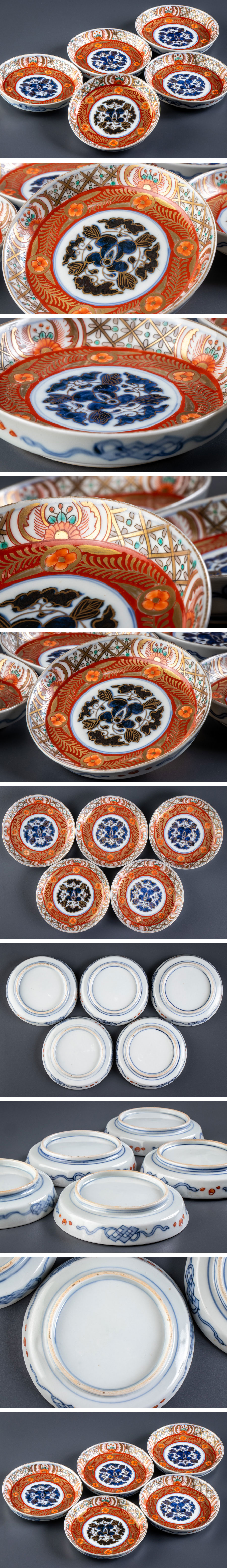 古伊万里】 染錦金彩草花文四寸皿 5客 明治時代 16785 | すべての商品