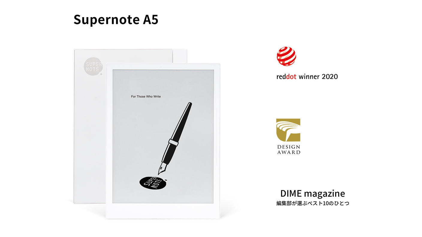 至高の描き心地と読書体験をお届けします。デジタルノートの集大成