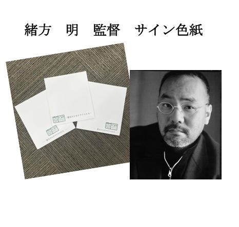 マンマ京都さん専用 12万 世界10枚限定 スタジアムクラブ クロム 直筆