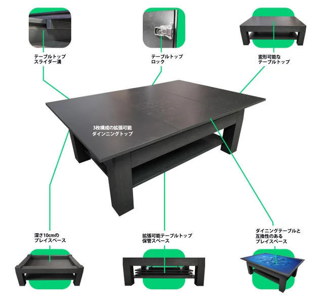 ボドゲ好き必見】娯楽から普段使いまで！多機能ボードゲームテーブル