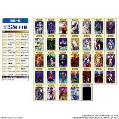 FGO ウエハース】復刻スペシャル2が発売決定!ラインナップ一覧