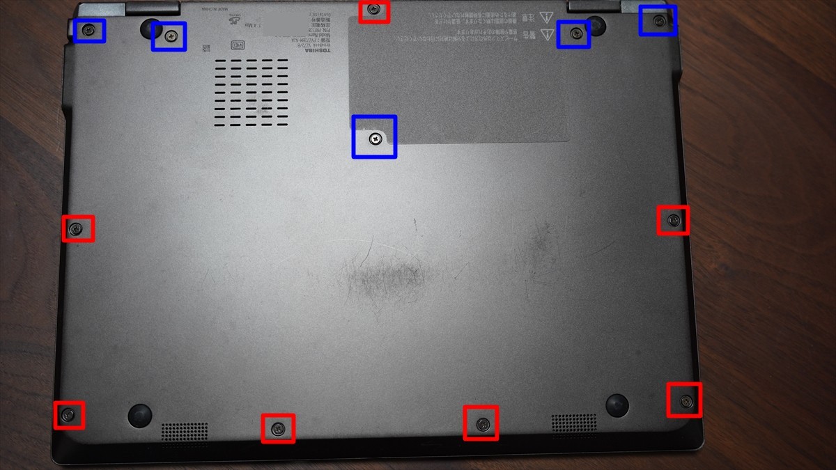 東芝 dynabook VZ72/B のバッテリー交換をした | sukejobブログ