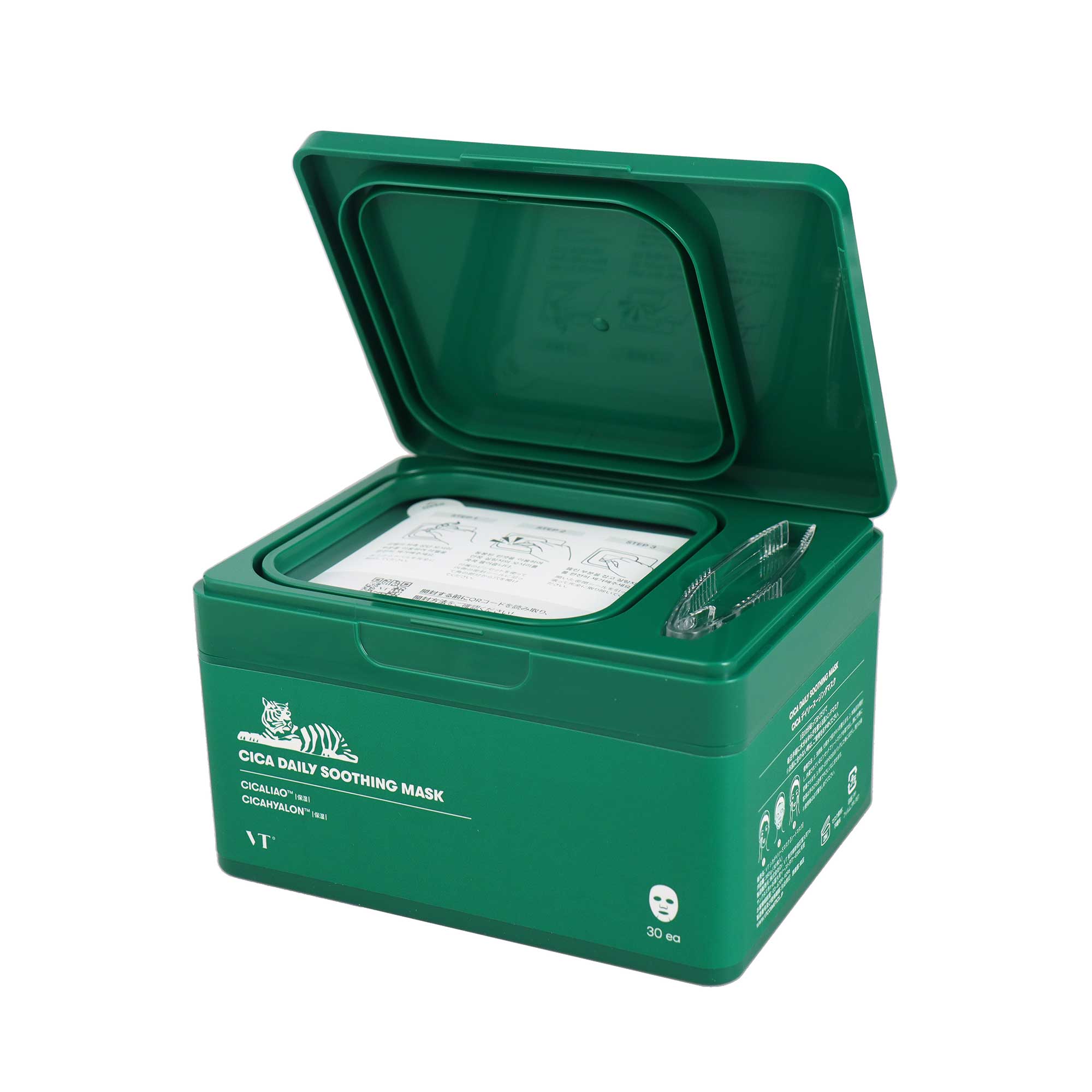 VT シカデイリースージングマスク｜スギ薬局 Beauty Store