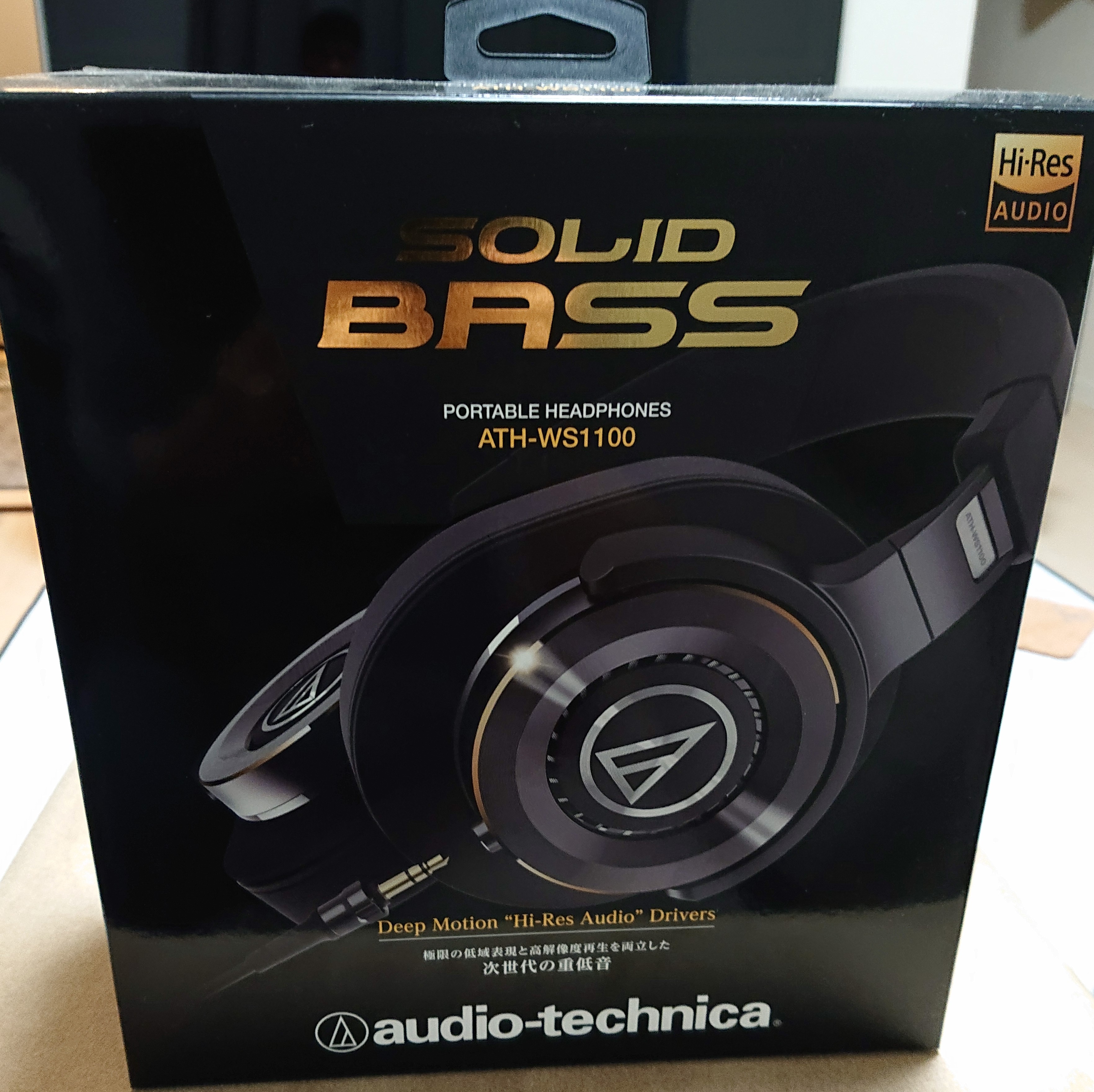 オーディオテクニカ「ソリッドベースATH-WS1100」レビュー(感想)|重