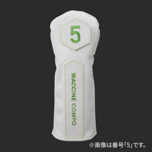 ワクチンゴルフショップ / 全商品