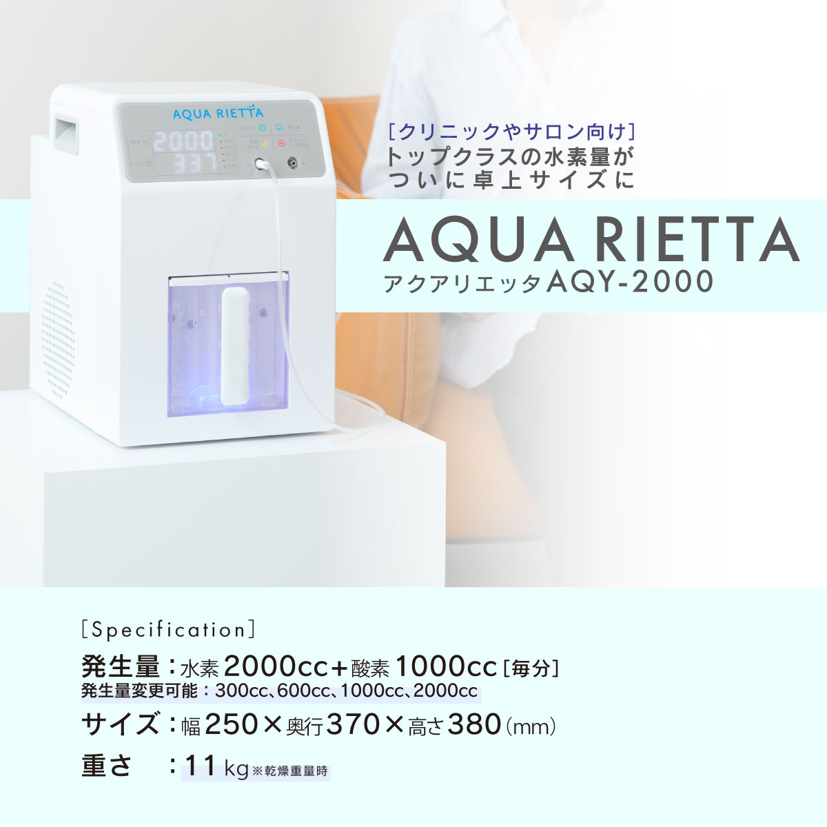 水素はうす公式】水素吸入器のオンラインショップ | 水素はうす