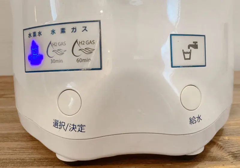 リタアクアの使い方＆レンタルガイド｜水素吸入と水素水がこれ1台で