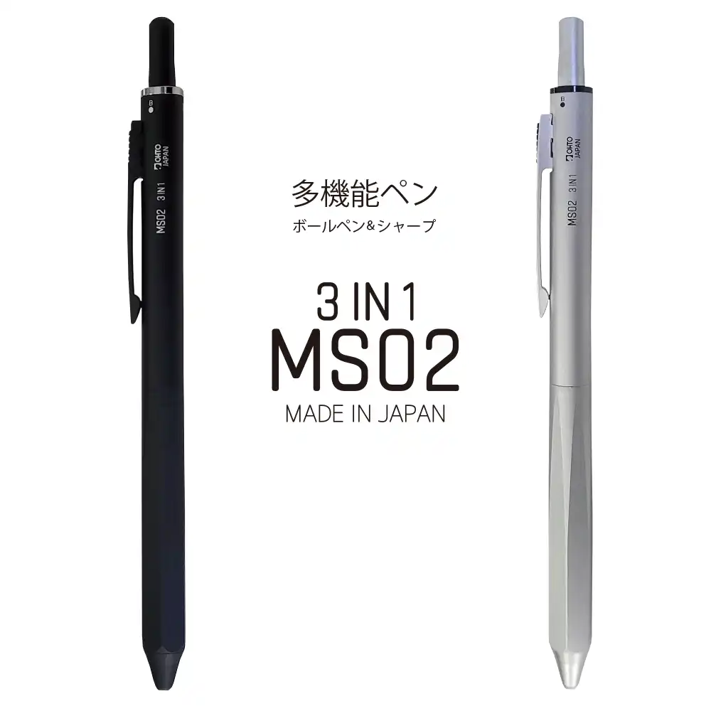オートのスリムでシンプルな多機能ペン「MS02」 - sutero choice
