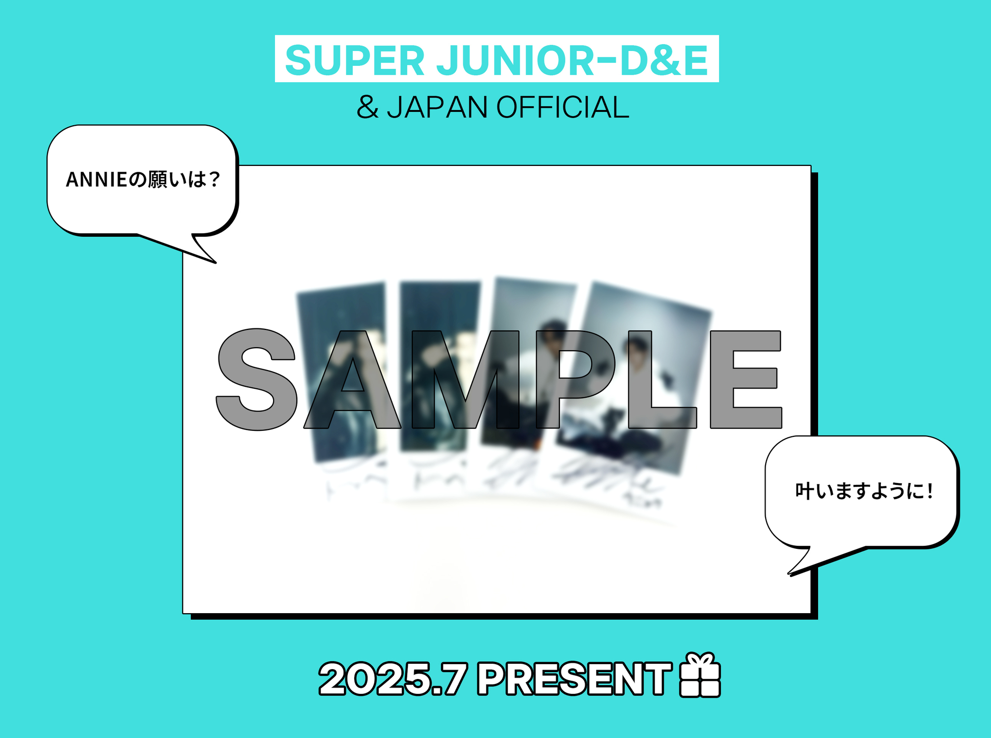 ＆ JAPAN会員限定】7月PRESENT企画♪ D&E直筆サイン入りチェキ