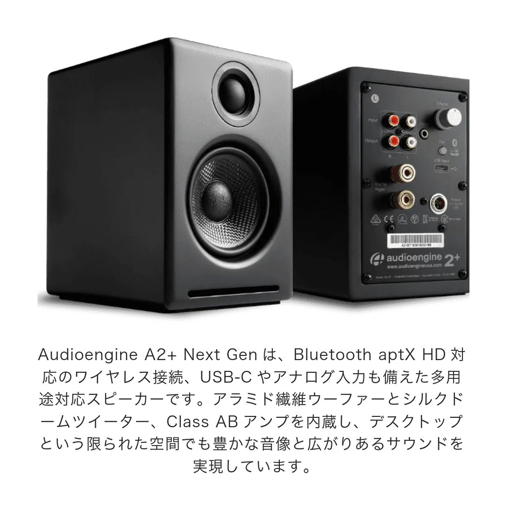 A2NextGen-2shop_1024x1024.jpg?