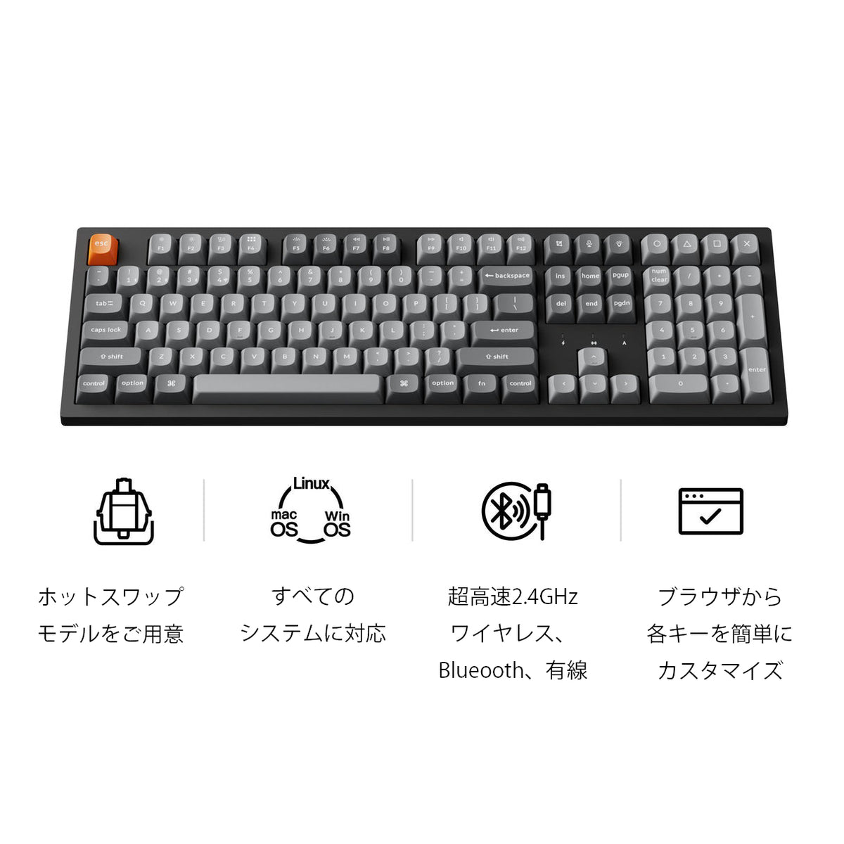 Keychron K10 MAX QMK ワイヤレスカスタム・メカニカルキーボード