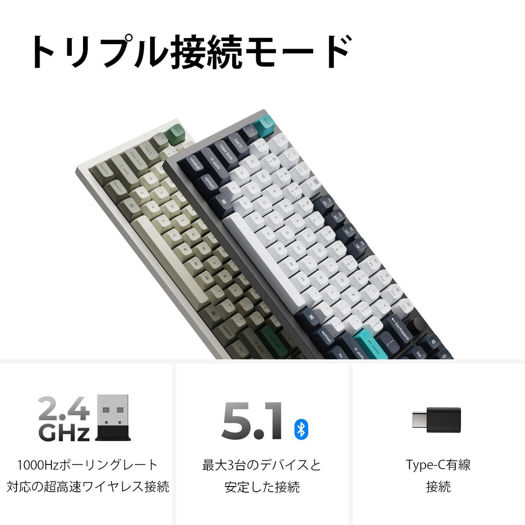 Keychron Q6 Max QMK/VIA ワイヤレス カスタム・メカニカルキーボード