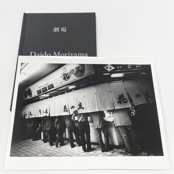 Gekijo 劇場 Special Edition Daido Moriyama (森山大道) – SUPER LABO