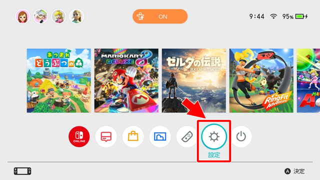 Switch 2 / Switch】タッチスクリーンが正しく反応しません