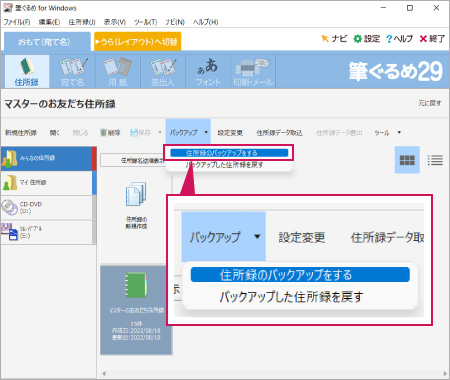 NEC VALUESTAR 一体型 デスクトップ Win11 地デジ 取説 NEC VALUESTAR 一体型 デスクトップ Win11 地デジ 取説 NEC VALUESTAR
