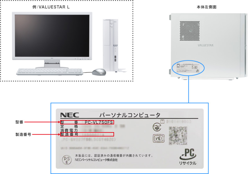 LAVIEノートパソコン　動作確認済 NECノートパソコン 常駐ソフトの不具合(高速点滅)で動作が重い 修理