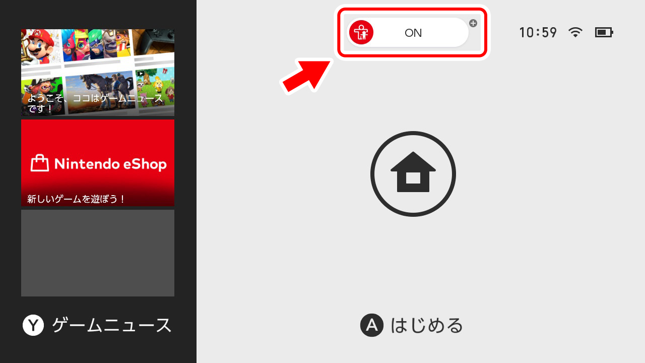 Nintendo みまもり Switch』｜Nintendo Switch サポート情報｜任天堂