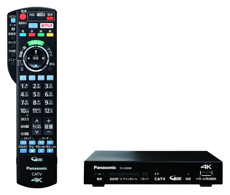 標準チューナー（TZ-LS500B）の設定・使い方 | BBIQ（ビビック）お客