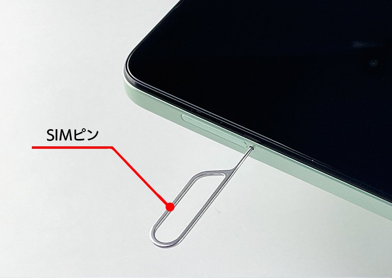 SIMカードの挿入方法moto g24 | QTモバイルお客さまサポート