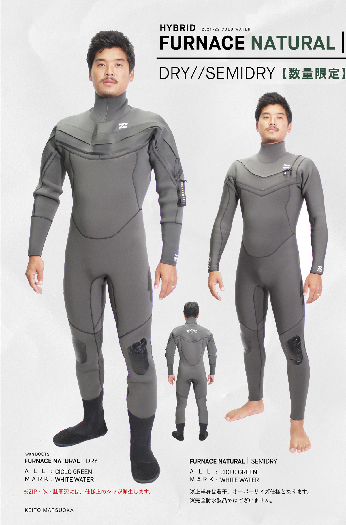 最も地球環境にやさしく、サスティナブルな天然ゴム主体での世界初の