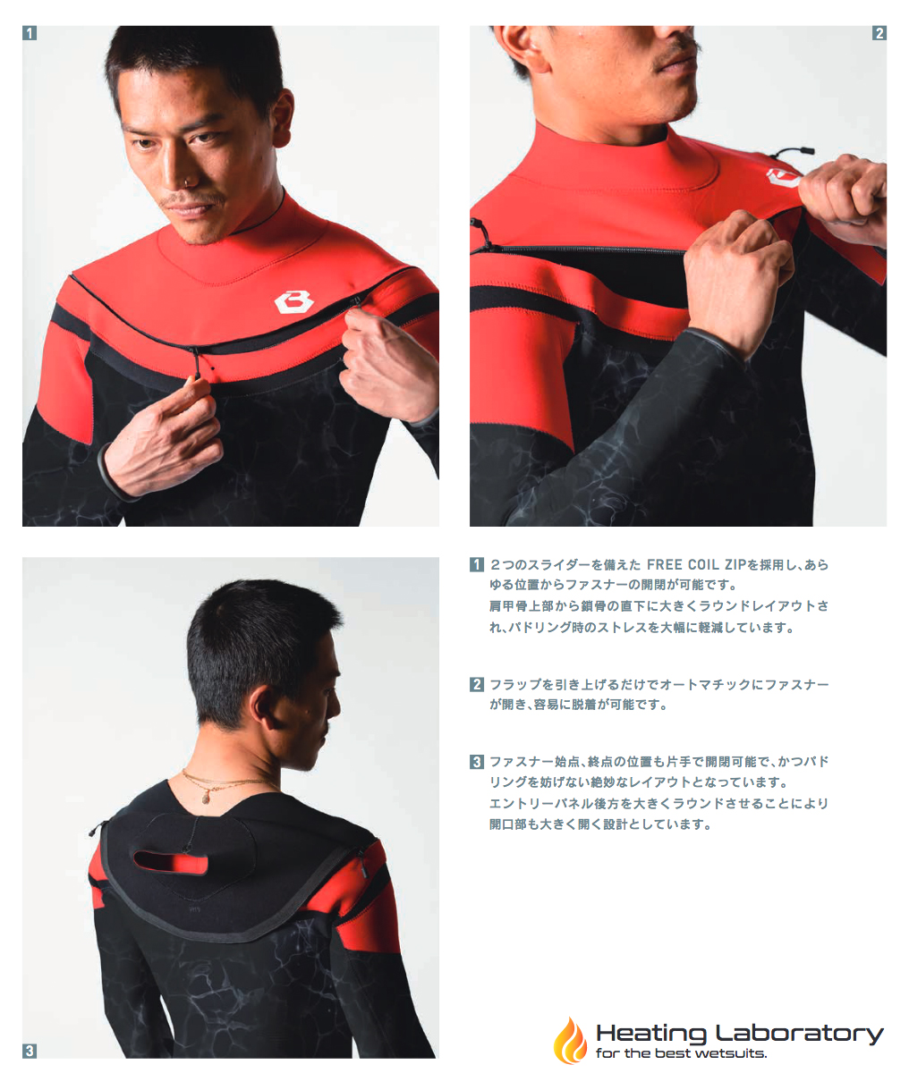 日本の職人技が光るウエットスーツブランド「BEWET」より 新開発の