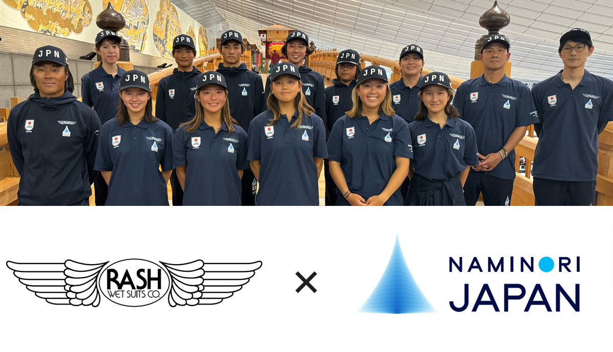 RASH wetsuits と サーフィン日本代表チーム波乗りジャパンが