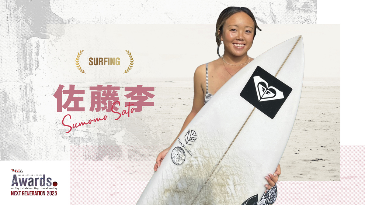 岡野 漣と佐藤李が注目の次世代ライダー『JAPAN ACTION SPORTS AWARDS