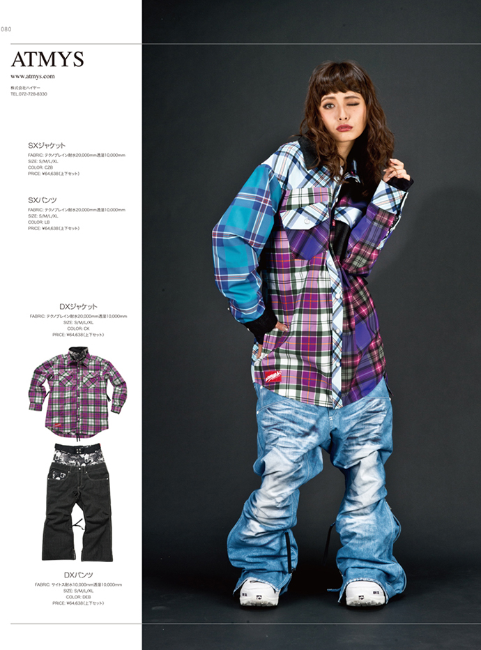 スノーボード ウェア 2015 流行！アトマイズ 新作モデル コーデ