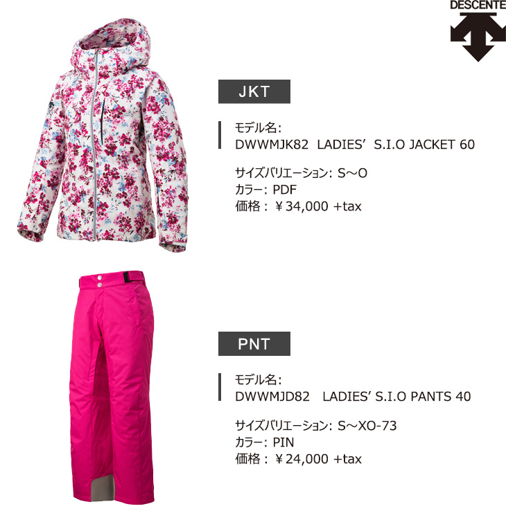 これは知っておきたい！トレンドスキー・スノーボードウェア - SURF&SNOW