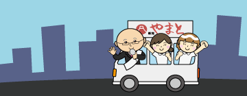 プロフィール | スズキイチロー公式サイト【新党やまと公認】