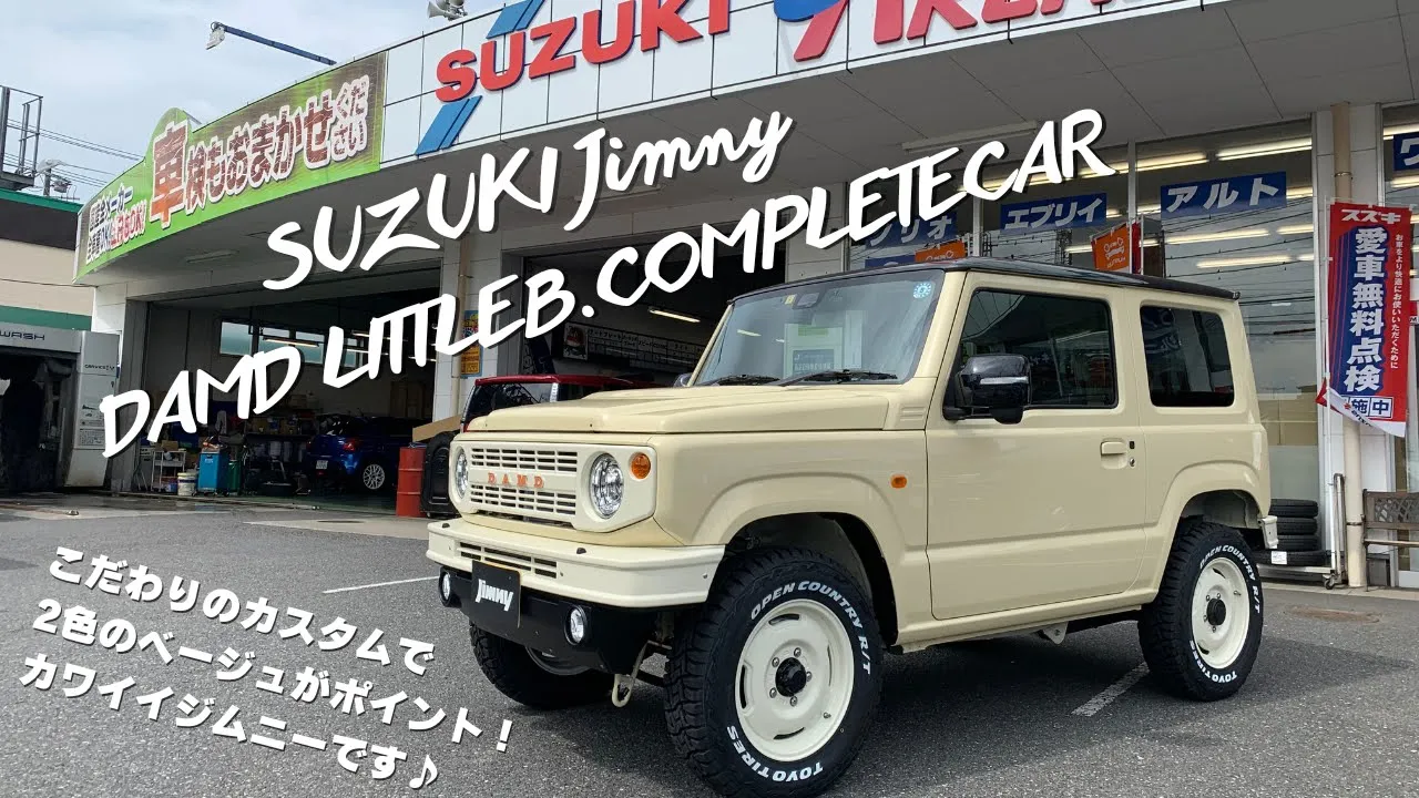 ダムドジムニーリトルBホワイトエディション/DAMD JIMNY little.B