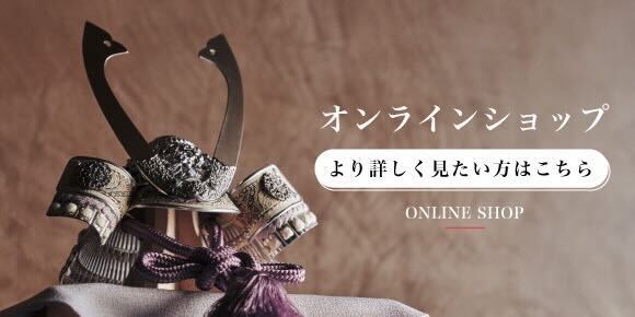 平安道斎｜本仕立純金箔押総裏之大鎧 - 公式サイト｜鈴甲子雄山・平安