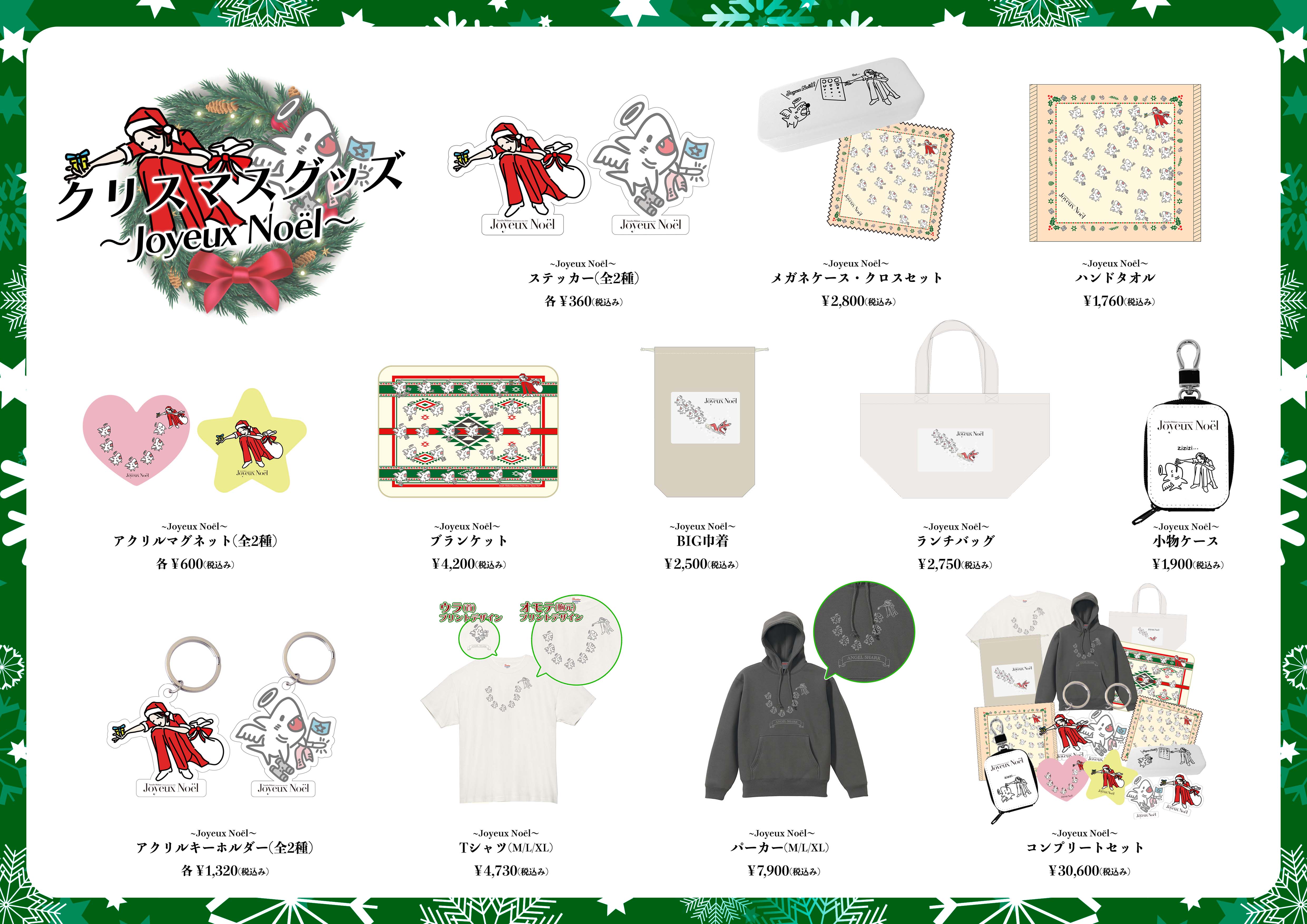 NEWS | 真風涼帆オフィシャルファンクラブ Vrai Vent