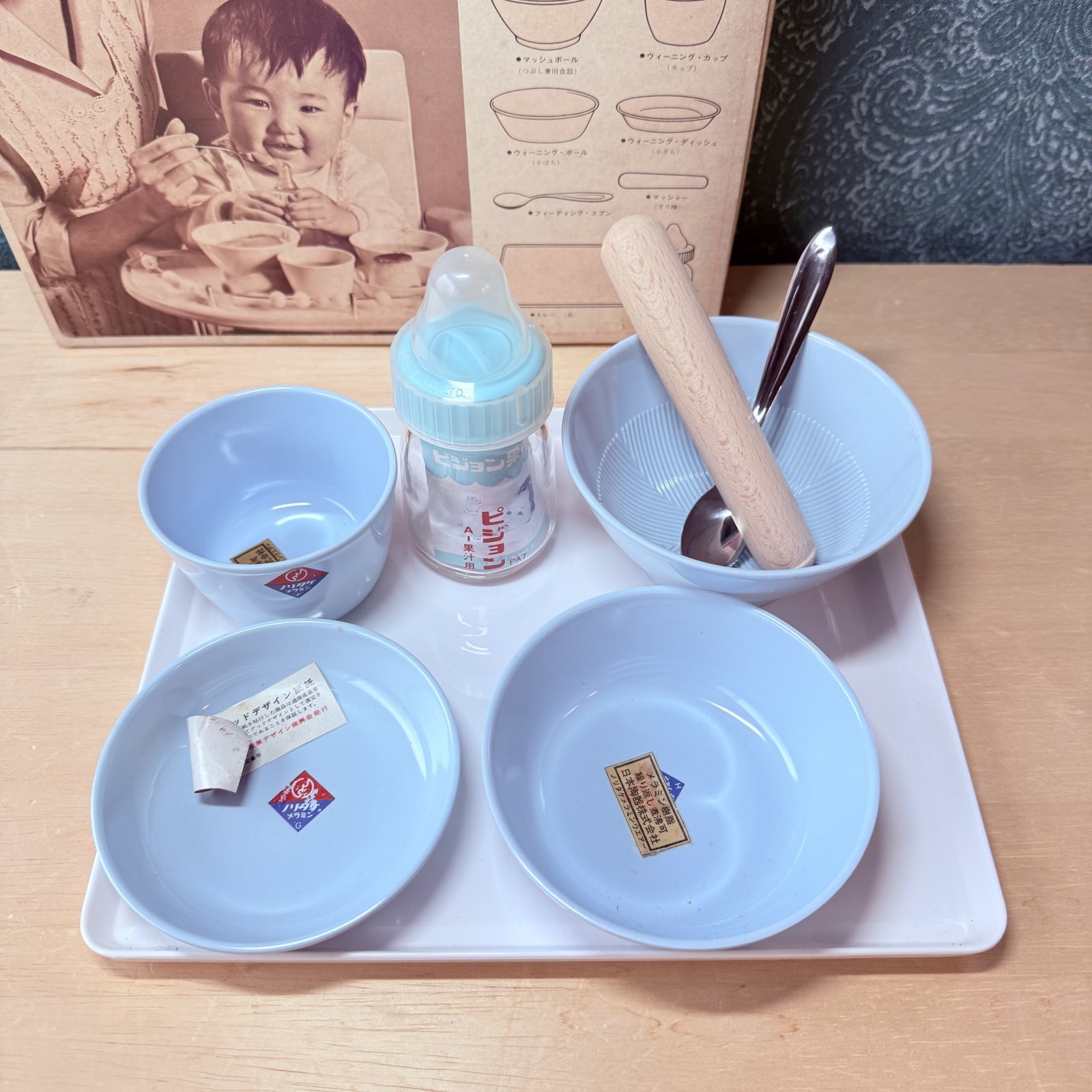 NORITAKE ノリタケメラミンウェア 離乳食セット ベビー食器セット