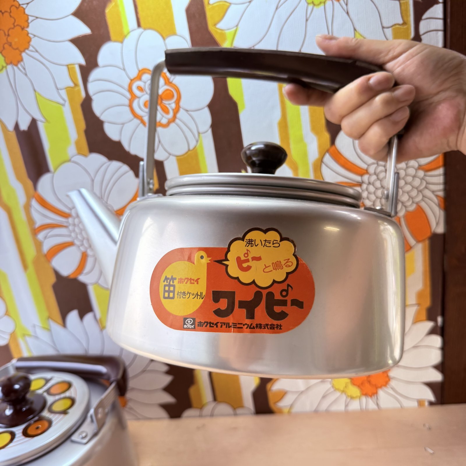 ホクセイ ワイピーケトル 笛吹きケトル アルミヤカン レトロ柄 2ℓ 3ℓ 各種