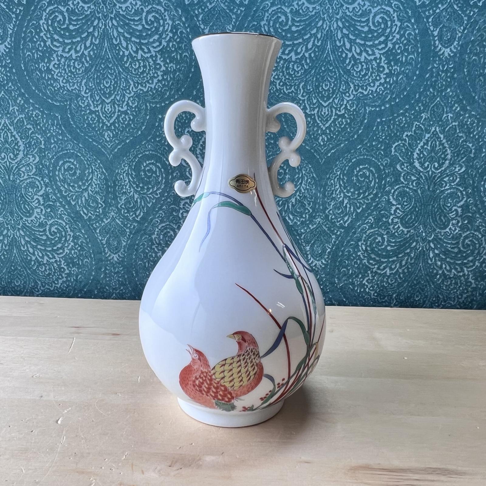 有田焼 弥左衛門 作 粟鶉文双耳花瓶 デッドストック