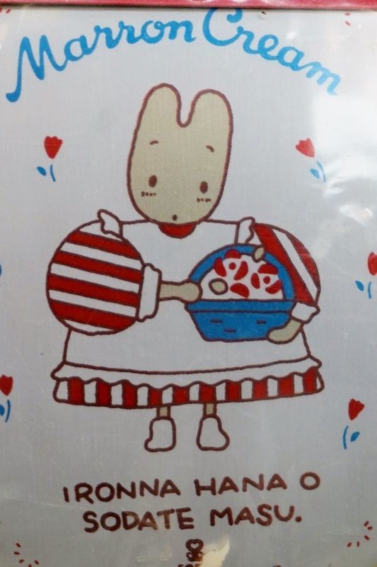 激レア品 SANRIO サンリオ旧ロゴ マロンクリーム こどもランチ