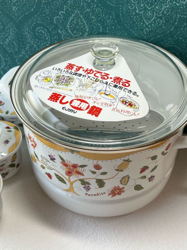 EJIRY エジリーパラダイス 蒸し兼用鍋 いろいろな料理の下ごしらえにも