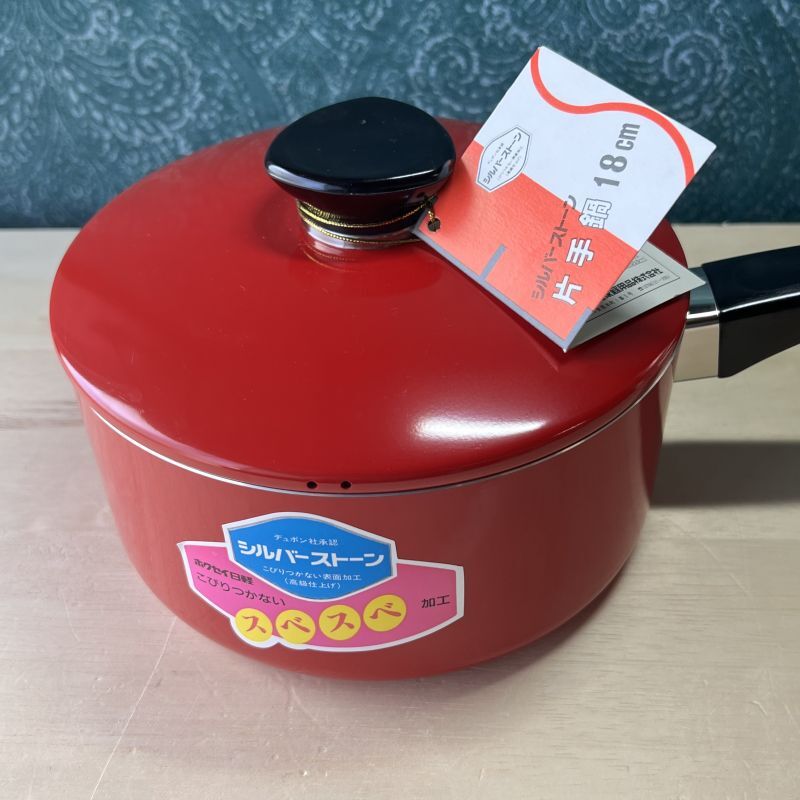 HNH ホクセイ日軽 片手鍋 シルバーストーン 18cm レッド AN96