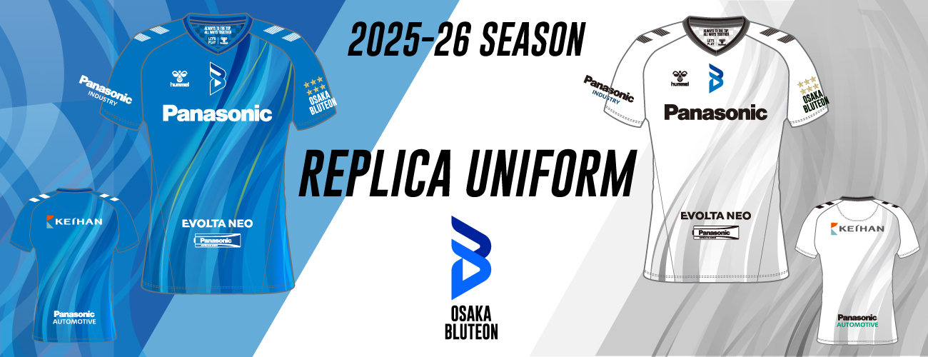 大阪ブルテオン オフィシャルオンラインショップ / TOPページ