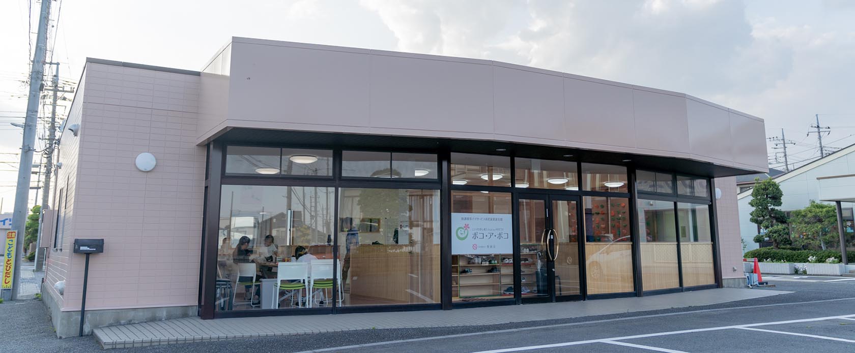 ポコ・ア・ポコ - 聖徳会 | 知的障害者支援の社会福祉法人聖徳会