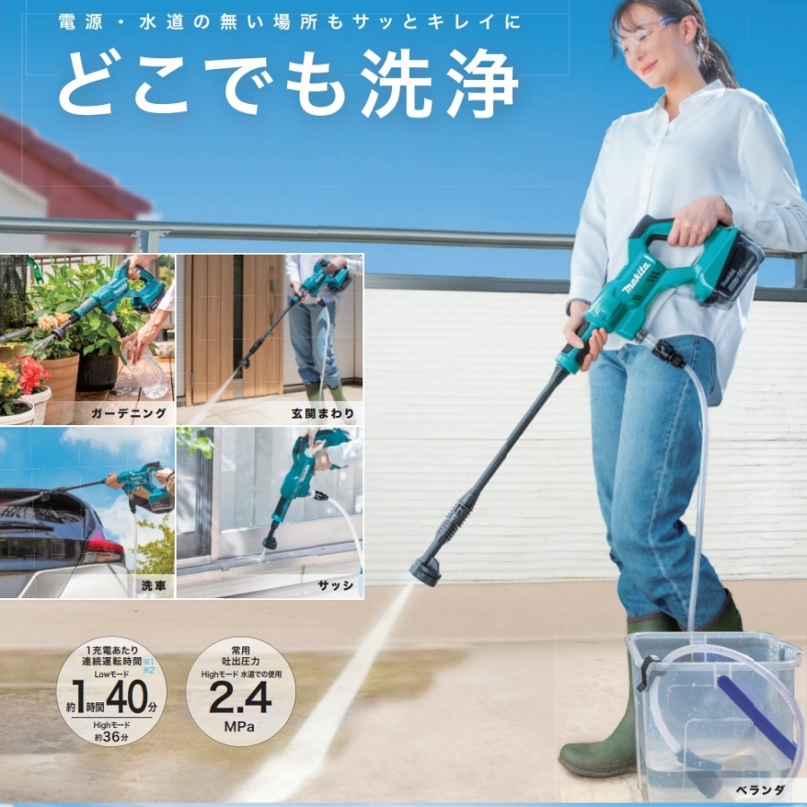 山本金物-工具激安販売 職人市場 / 【即日出荷可♪】マキタ 18V 充電式