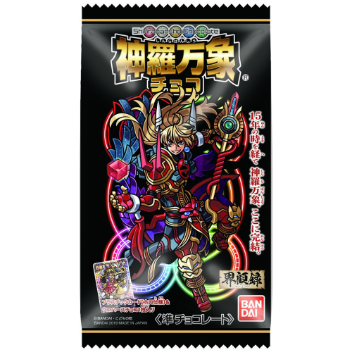 食玩王国オフィシャルウェブサイト 神羅万象チョコ 界顧録