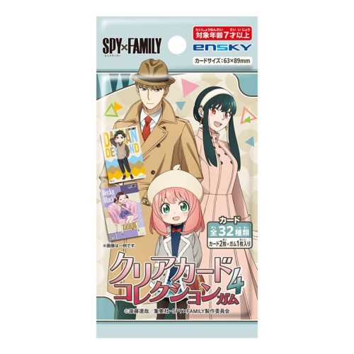 食玩王国オフィシャルウェブサイト TVｱﾆﾒ『SPY×FAMILY』ｸﾘｱｶｰﾄﾞｺﾚｸｼｮﾝ
