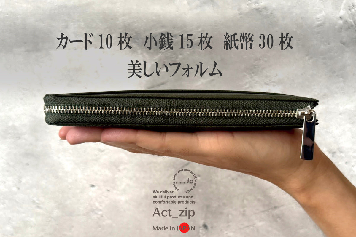 カード10枚】薄くて噛まない！膨らみづらい一級職人独自設計 利き手も