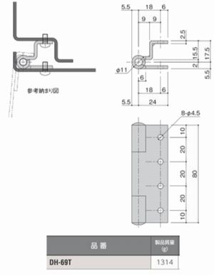 ロッキーズ シブタニ店 ＞ 開きドア用金具 ＞ 丁番(蝶番) ＞ 隠し丁番